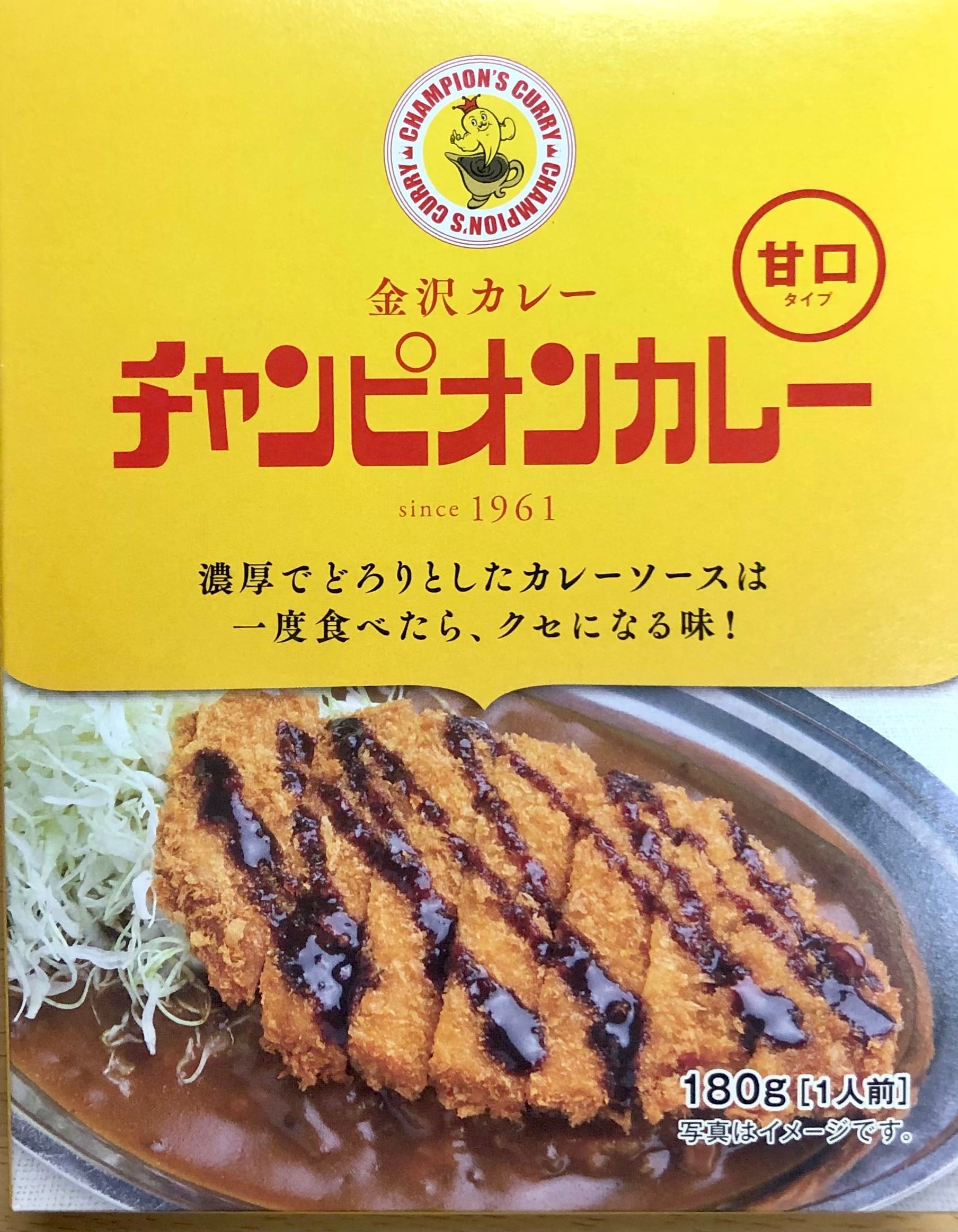 甘口　チャンピオンカレー　カナイフーズ・ネットショップ