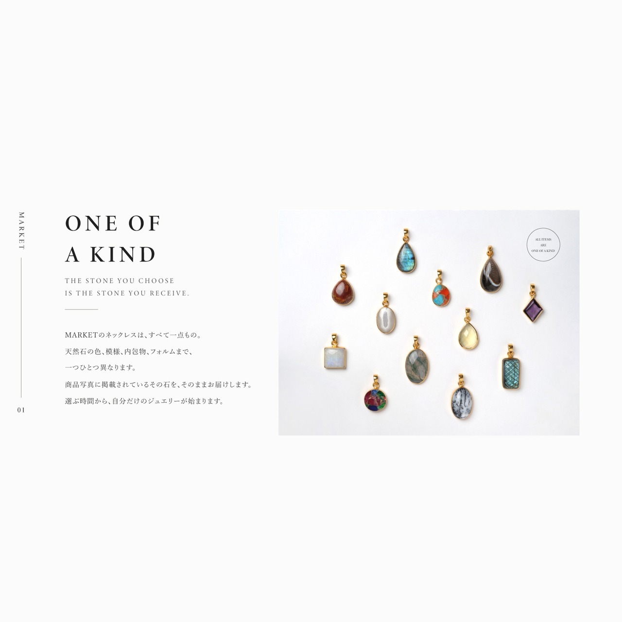 【MARKET】SINGLE STONE NECKLACE 0087