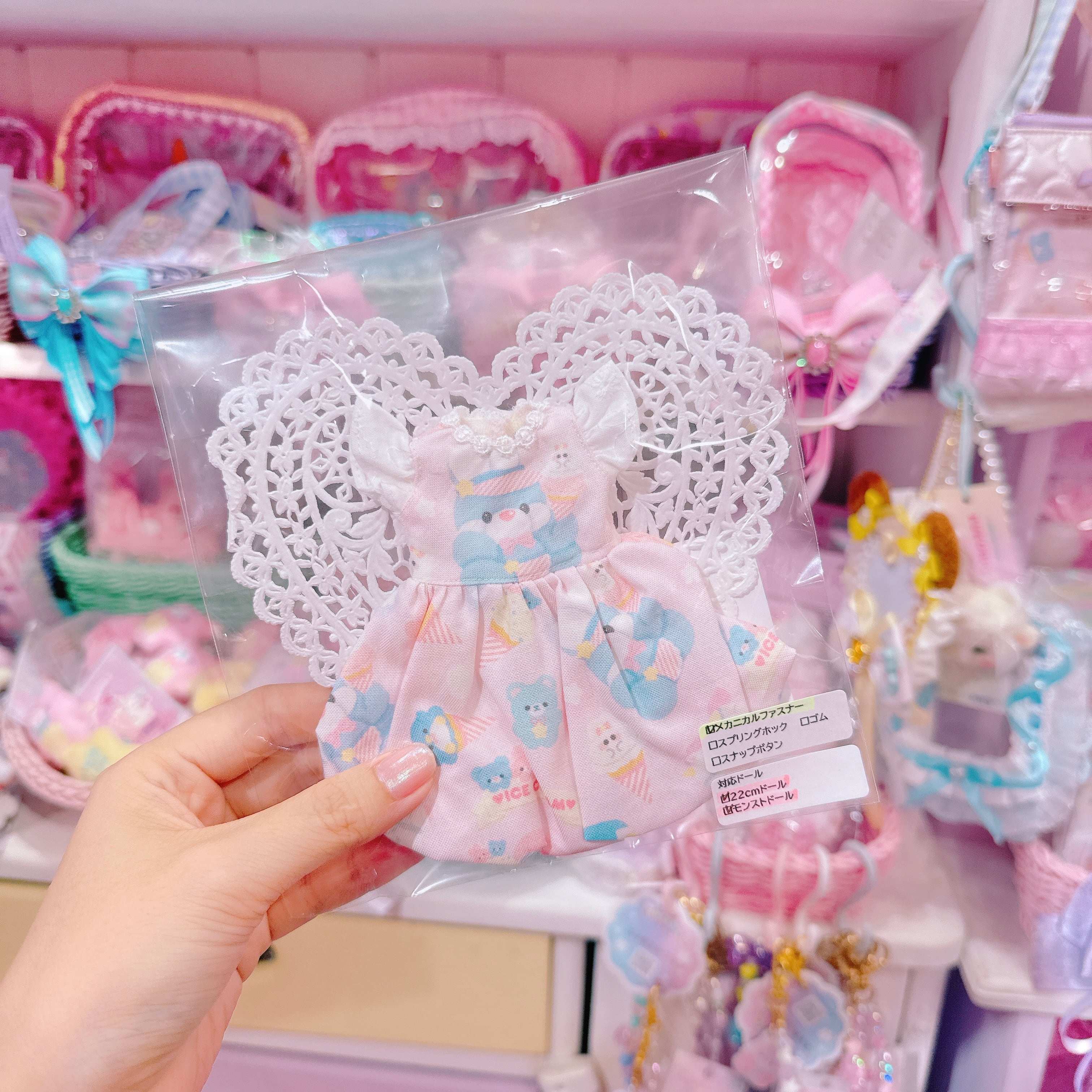 【R10】12-4ドール服(22cm)