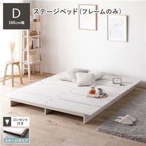 セミダブル すのこベッド ローベッド ステージベッド コンセント セミダブル すのこベッド ローベッド ステージベッド コンセント