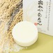 【馬油石けん・自然由来100%】米ぬか白石けん 80g 固形 馬油 しっとり 敏感肌 年齢肌 無添加 オーガニック