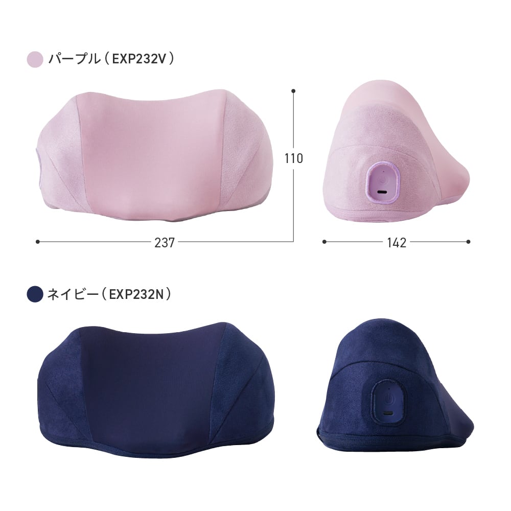 首のびホットピロー EXP232 | ALINCO FITNESS