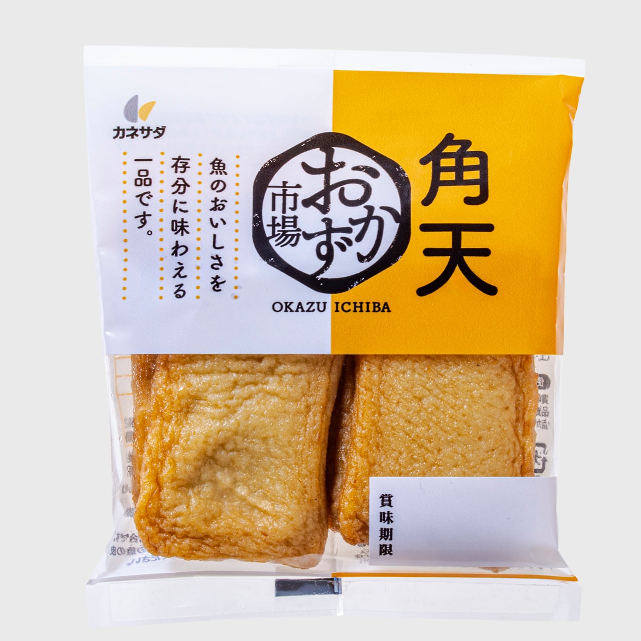 おかず市場 | かね貞オンラインストア