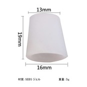 SATiNU 足指 足爪 保護キャップ 小指保護 足 指 キャップ2セット(フリーサイズ, Dホワイト)