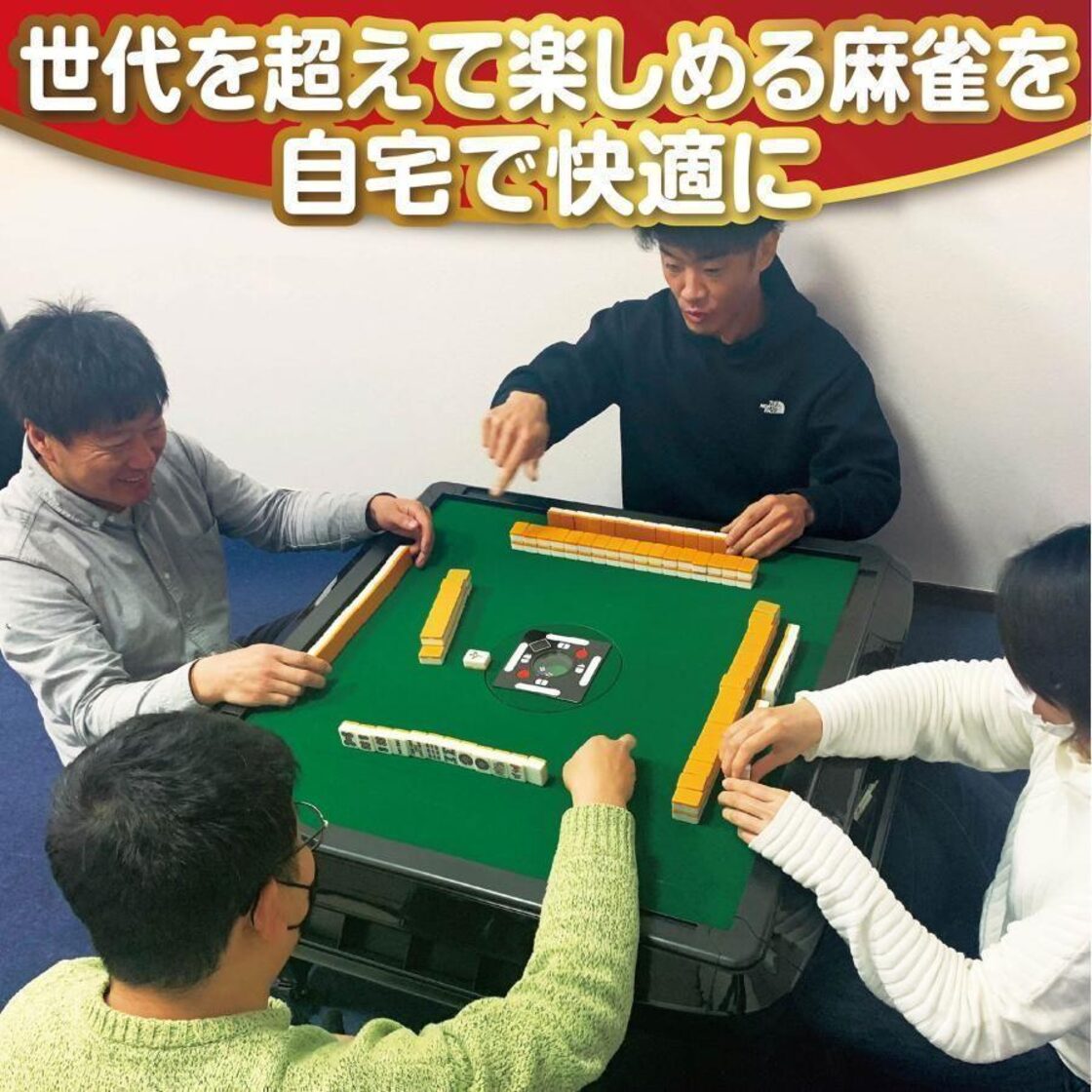 全自動麻雀卓 静音 家庭用 おまけ付き (ハーフレッグ) 1582 | Pay ID
