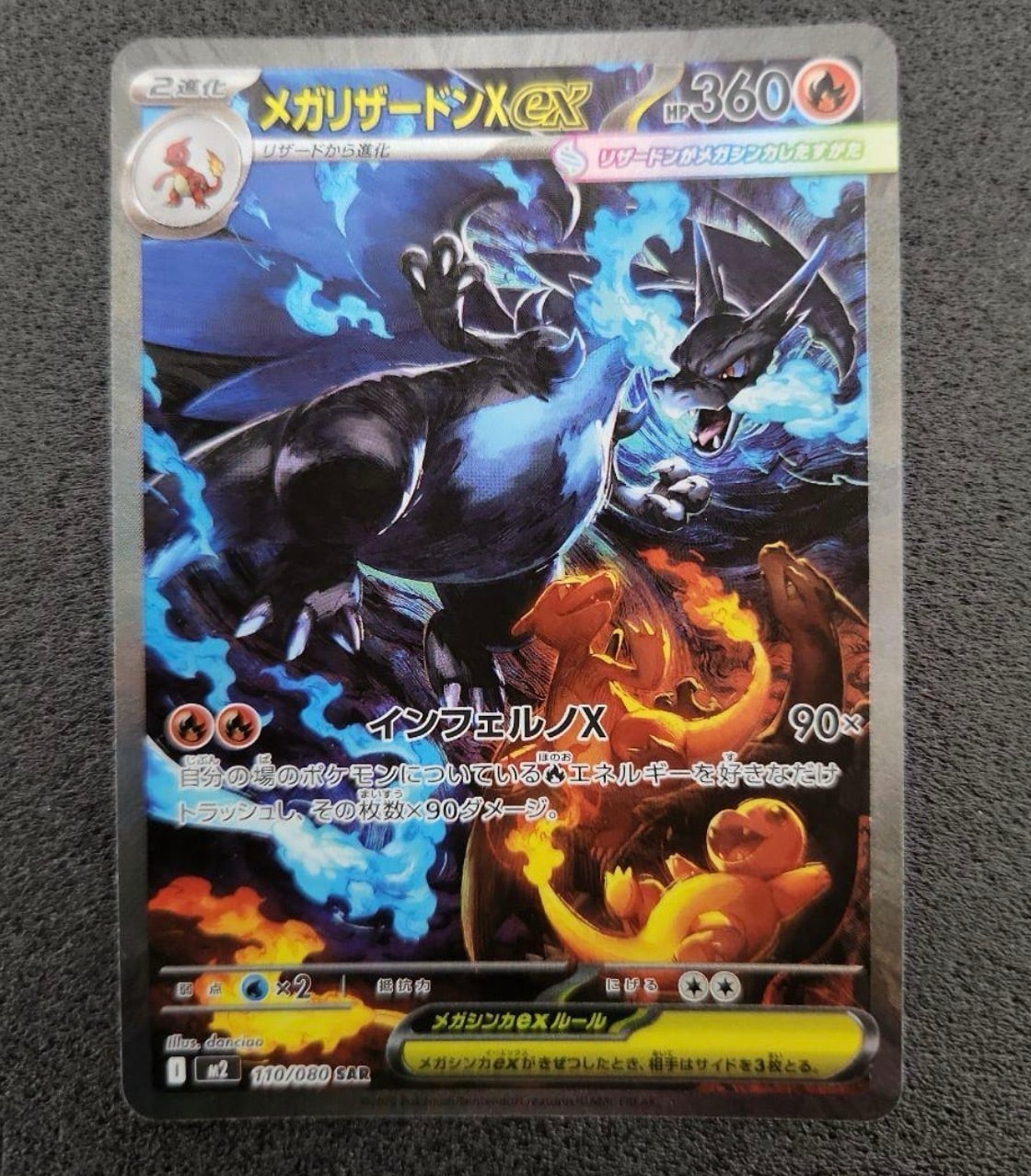 即日発送 オドリドリex SAR ポケモンカードゲーム　インフェルノX exRR_98087974-531f-4f43-b86a-