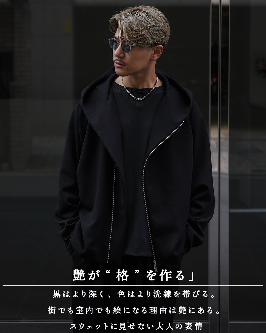 予約】【ダブルジップパーカー】【RX-0085】 | SUAVELE