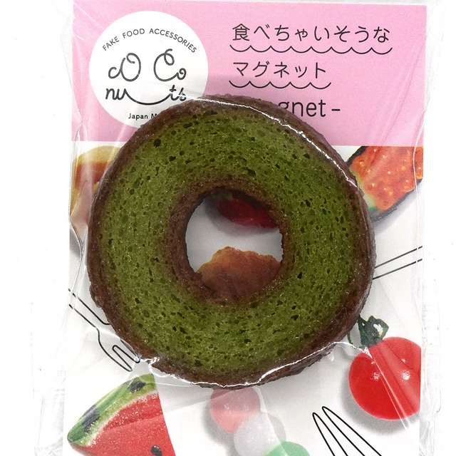 食べちゃいそうな バームクーヘン 食品サンプル マグネット
