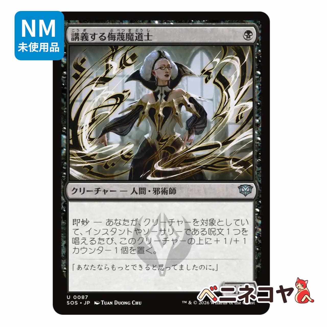 MTG《滅び/Damnation(2X2)》日本語 ボーダーレス | PAY ID