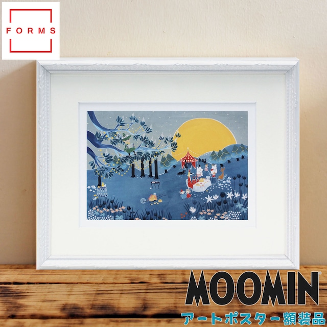 ムーミン 北欧 Postery 「ムーミン谷のパーティー」送料無料 フレーム 展示用フック付アートポスター 絵画 インテリア アート