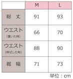 Iラインスカート リーフ オレンジ × ピンク × ダークブラウン（日本縫製）｜ アフリカンプリント アフリカンファブリック アフリカンバティック パーニュ キテンゲ アフリカ布 ガーナ布 エスニック ロングスカート エスニック レディース 女性