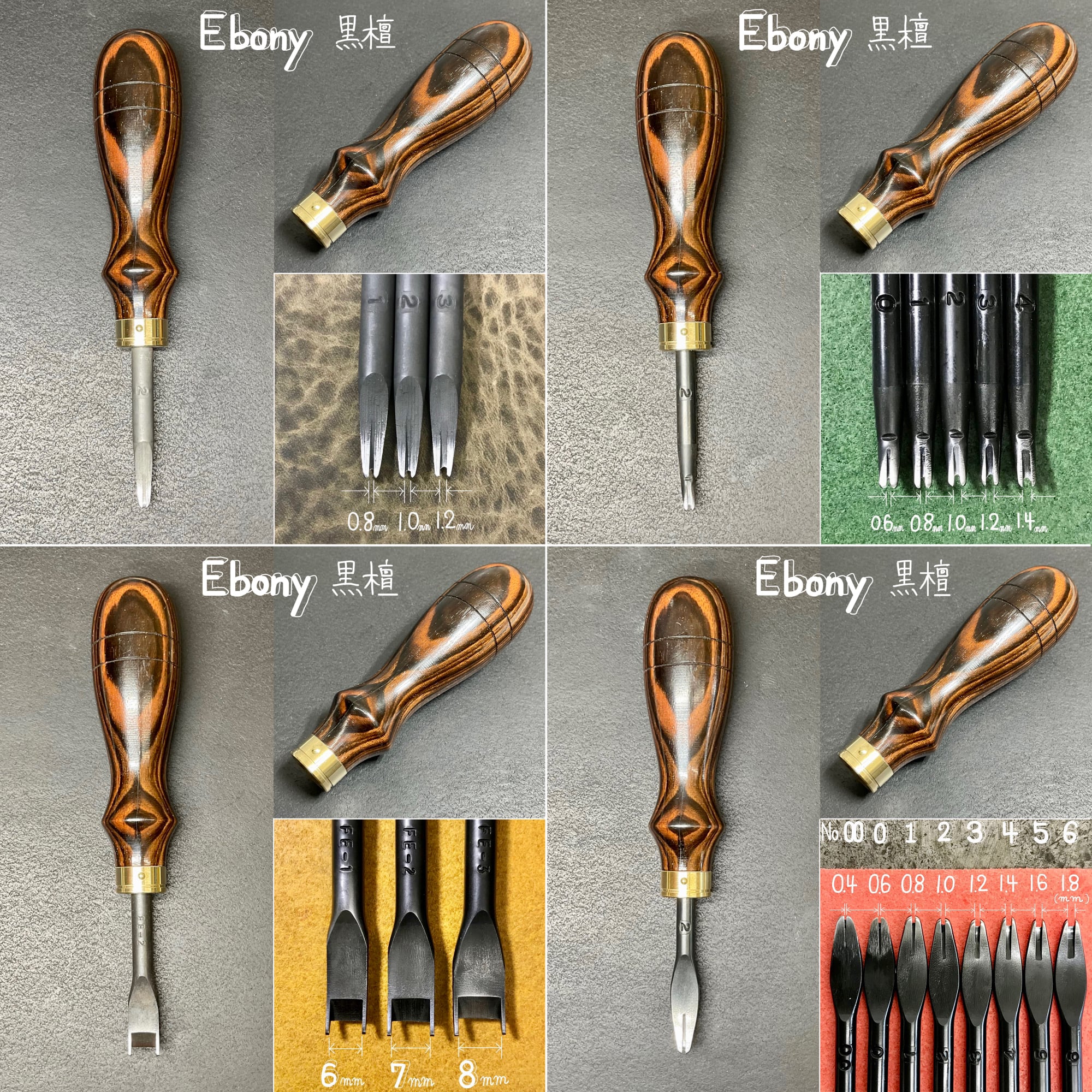 特選・ステッチルレット【黒檀】(3・4・5・6mm)コマ付き【特注工具販売