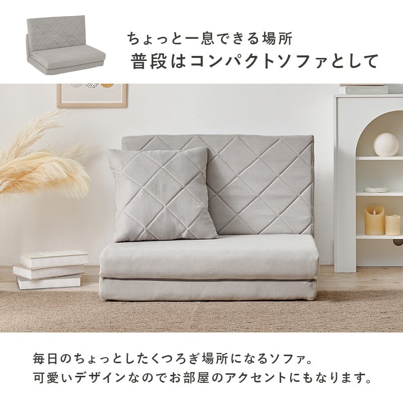 【レビュー特典付き】完成品 ソファベッド 3色展開 クッション付き コンパクトサイズ ローソファ ソファー ロータイプ 幅85cm