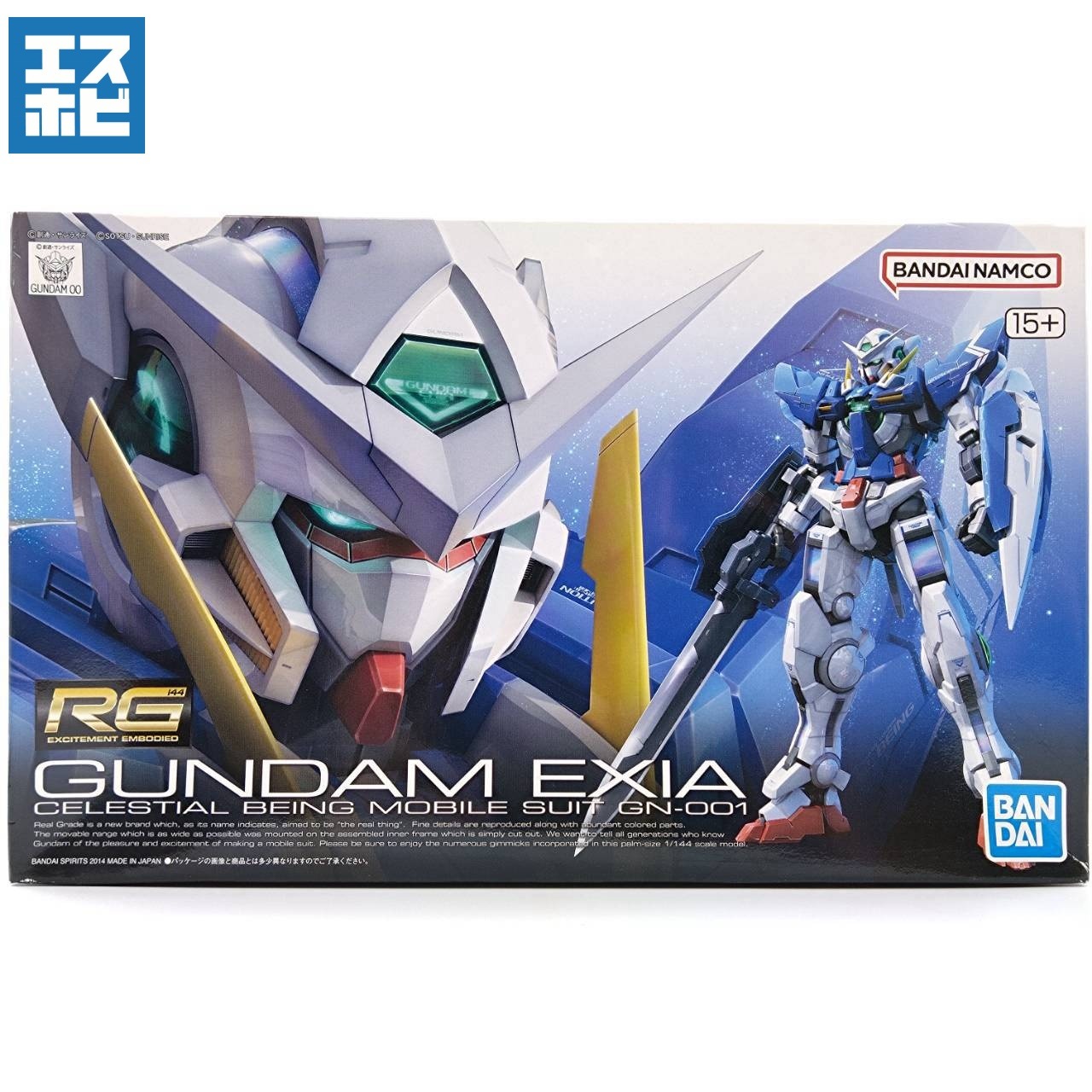 RG 1/144 ガンダムエクシア