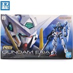RG 1/144 ガンダムエクシア