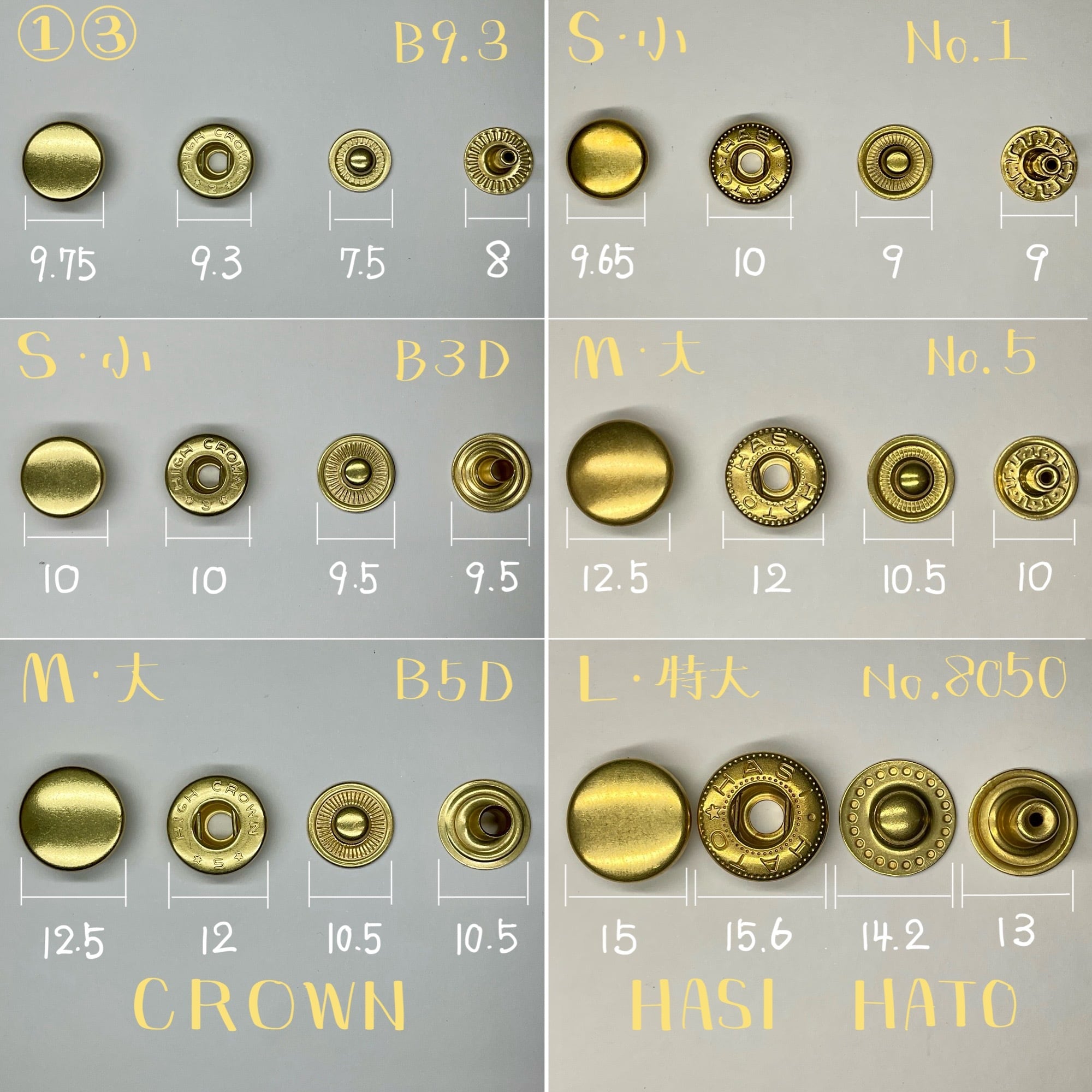 CROWN】HIGH CROWN バネホック (大/ B5D) 真鍮無垢《革の為に開発した