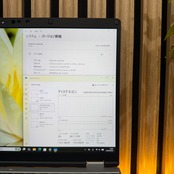 ☘️最新2023年発売☘️16GB搭載‼️レッツノート SR3☘️第12世代☘️SSD256GB☘️Core i5☘️12.4型☘️ノートパソコン