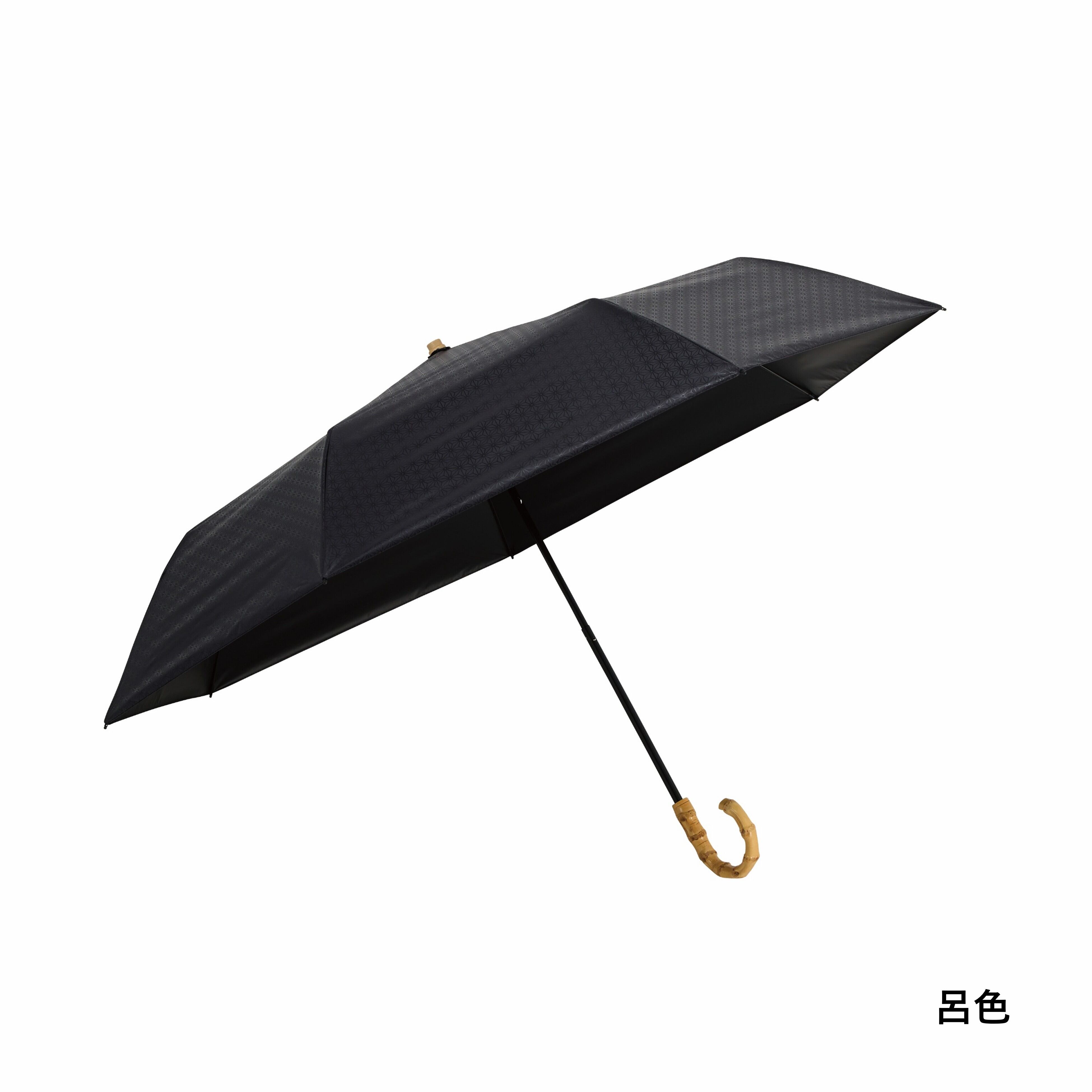 mabu】7本骨遮光折りたたみ傘 江戸 晴雨兼用 | 英咲商店