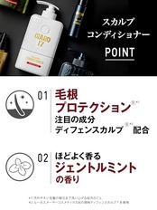 MARO17(マーロ17) スカルプ コンディショナー クリーム ジェントルミントの香り ホワイト 350ml