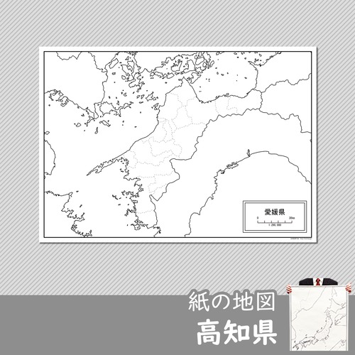 高知県の紙の白地図