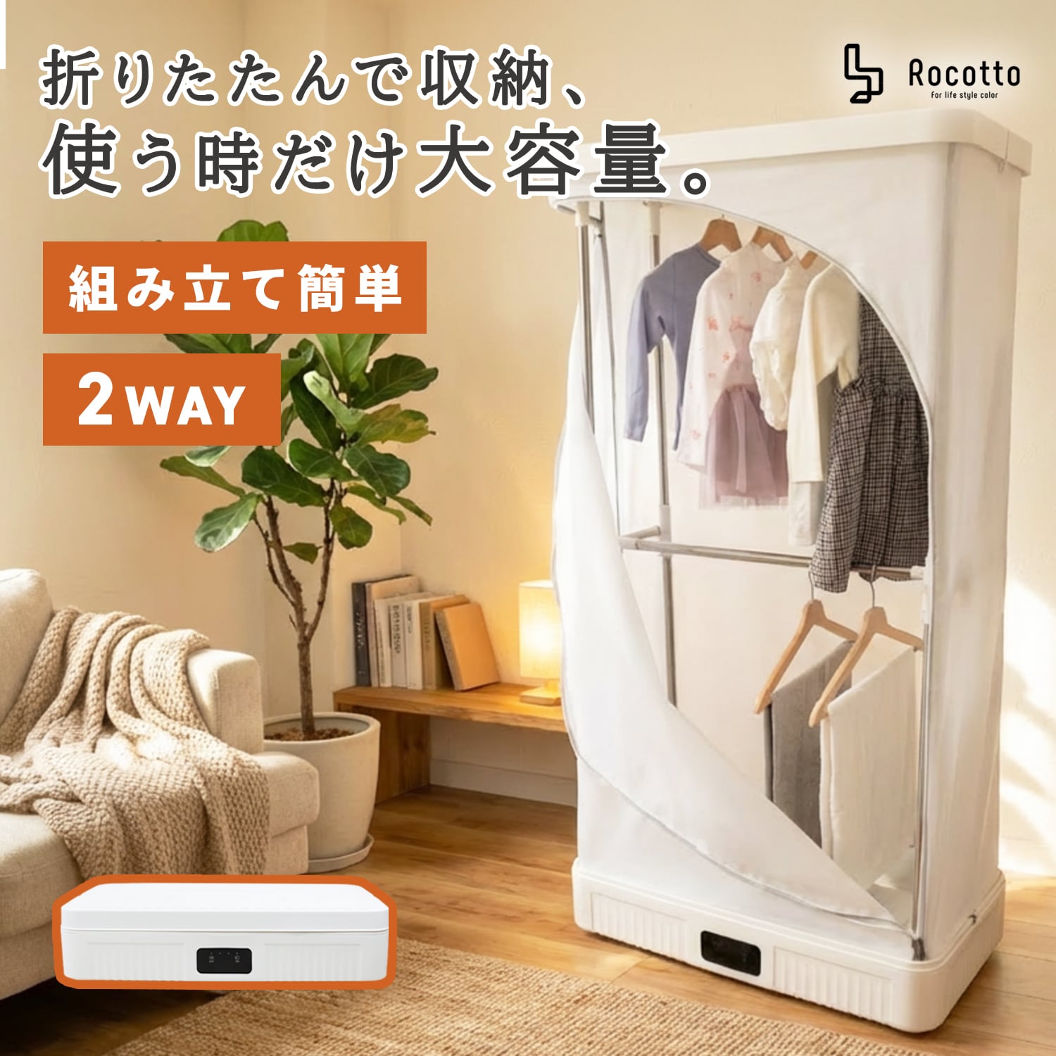 kkオレンジ⭐︎【新生活応援】　ランドリーチェスト　4段　パンプキン取っ手 収納家具 | MRG JAPAN Direct