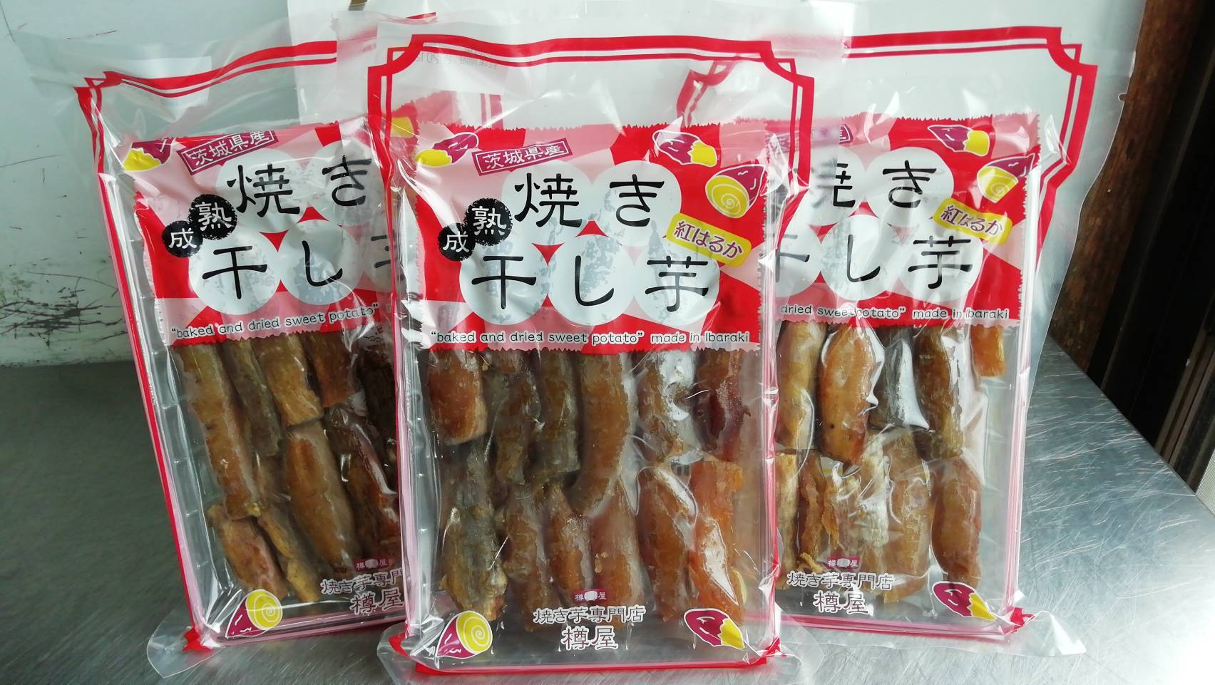 箱入り】熟成焼き干し芋200g×3（紅はるか） | 焼き芋専門店樽屋