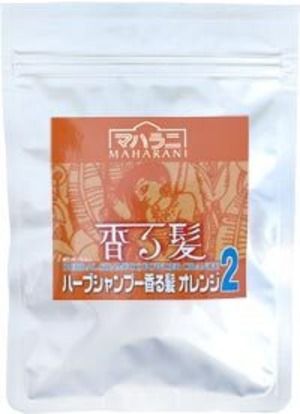 マハラニ　ハーブシャンプー香る髪 100g オレンジ