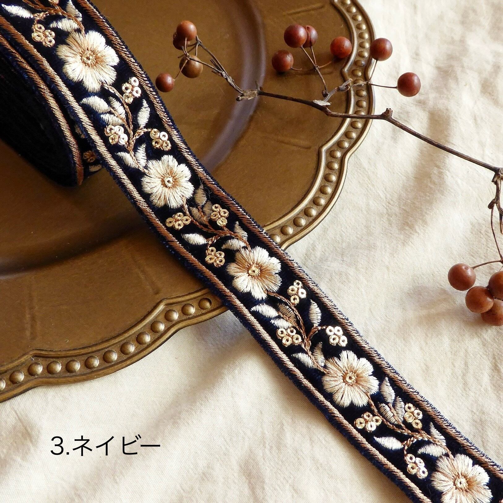 3cm幅 インド刺繍リボン | インド刺繍リボンカット売り「10cm ribbon」