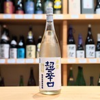 春鹿 超辛口 純米吟醸 生原酒 1.8L【日本酒】※要冷蔵