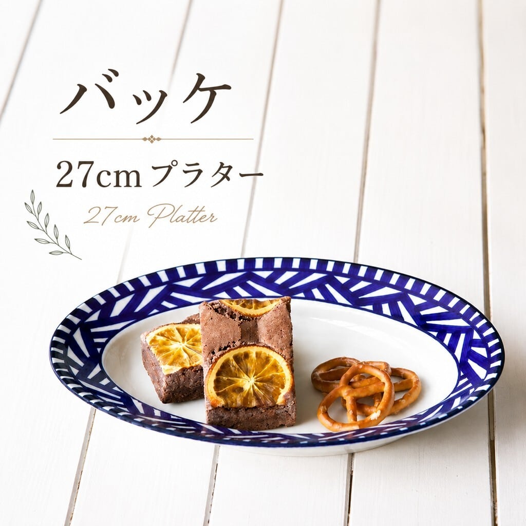 白いオーバルベーカー26cm アウトレット 楕円皿 白い食器 業務用食器