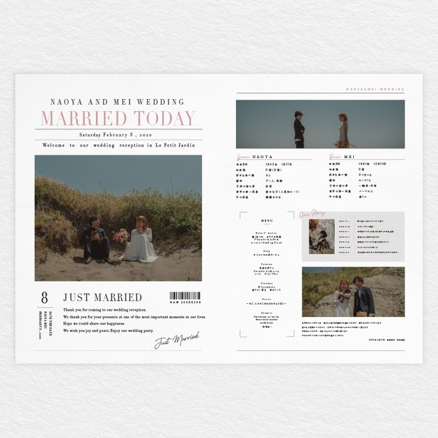 ブライダル新聞　席次表付き　カラー／【B4・裏表・50枚】