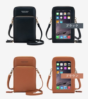 スマホポーチ スマホポシェット ポーチ iphone 可愛い 大きい オシャレ スマートフォン ショルダーバッグ ec-077