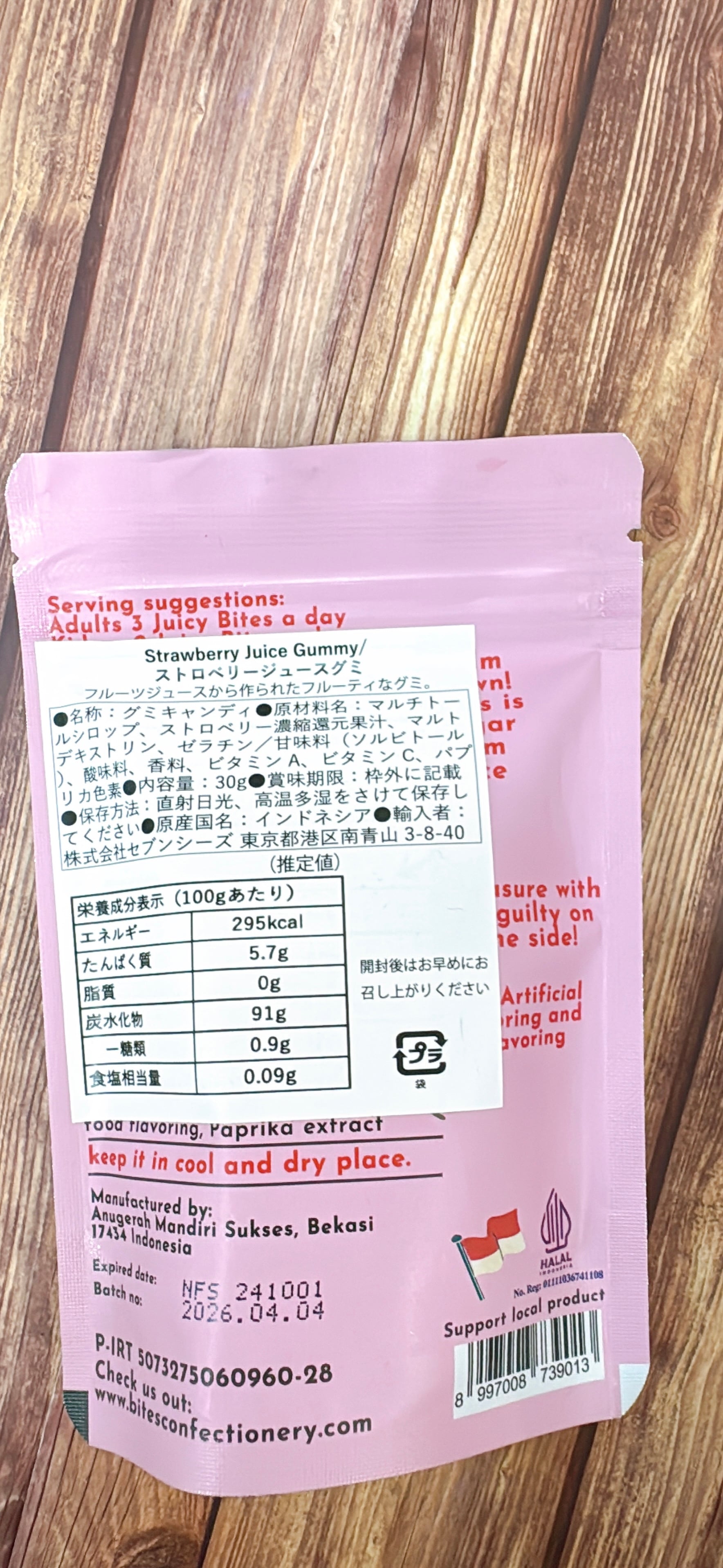 バイツ シュガーフリービタミングミ ライチジュース | pxstore