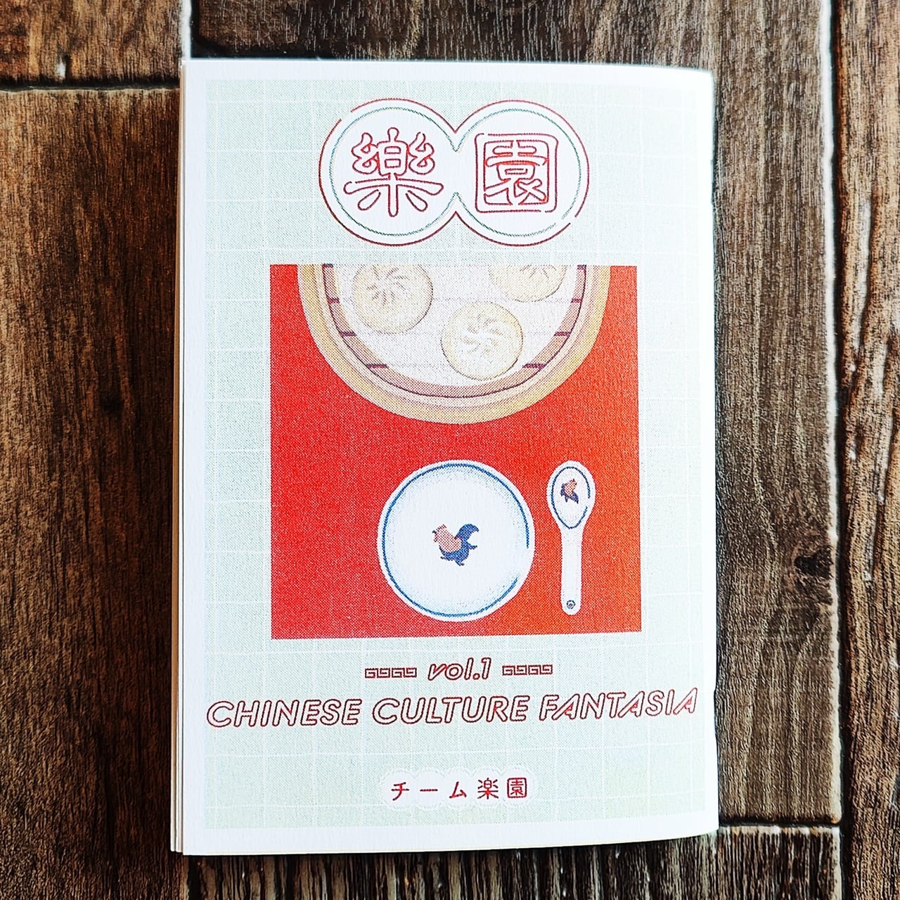 松岡桂吉写真集『場所』私家版 自家製本 In-house Publications | NutsBookStand