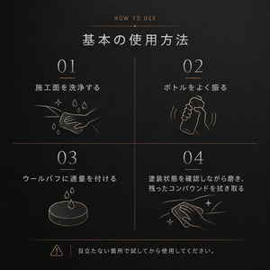 Specular オリジナル コンパウンド iZA01 4000ml ハードタイプ スペキュラー