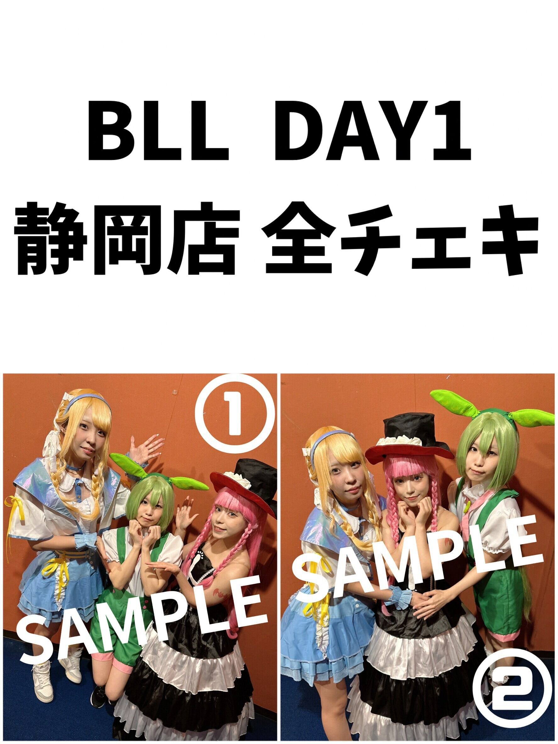 ★BLL 2026★ 静岡店 全チェキ