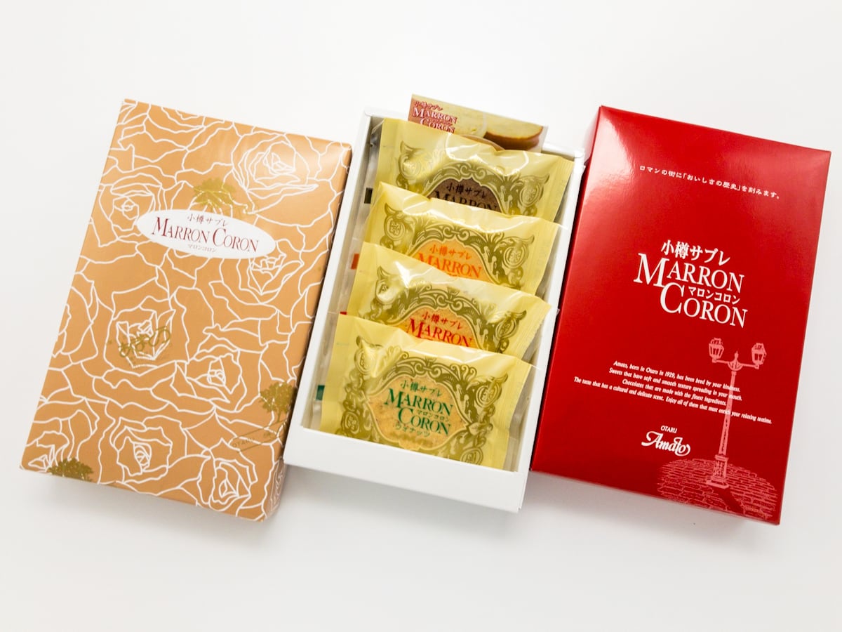 送料無料】マロンコロン8個セット/あまとう /ギフト包装可 / 冷蔵
