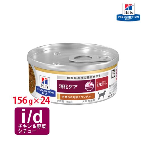 ヒルズ】 犬用 k/d 3kg 腎臓ケア [療法食] | くにペットヘルスクリニック
