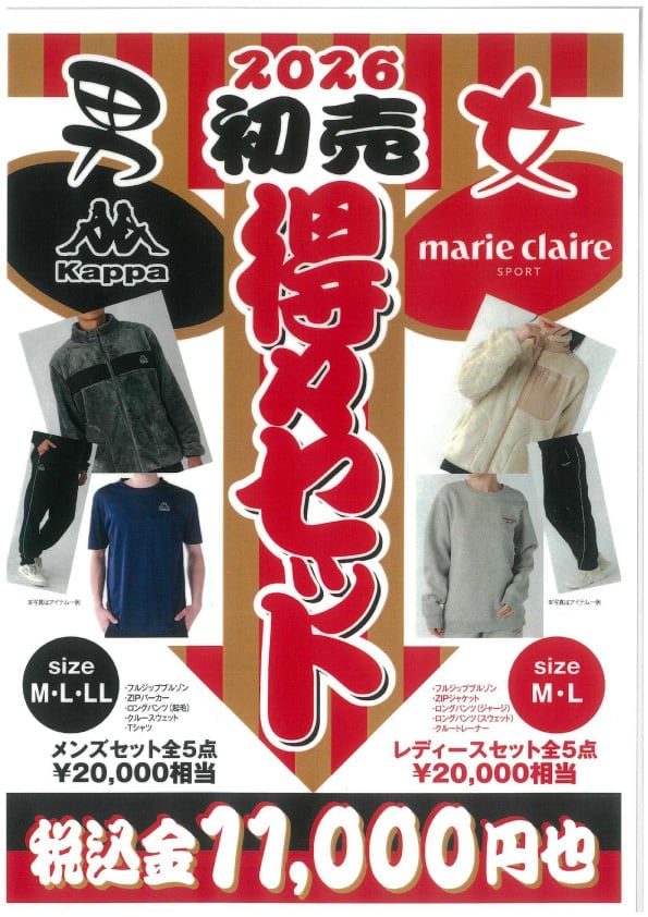 タートルショップ