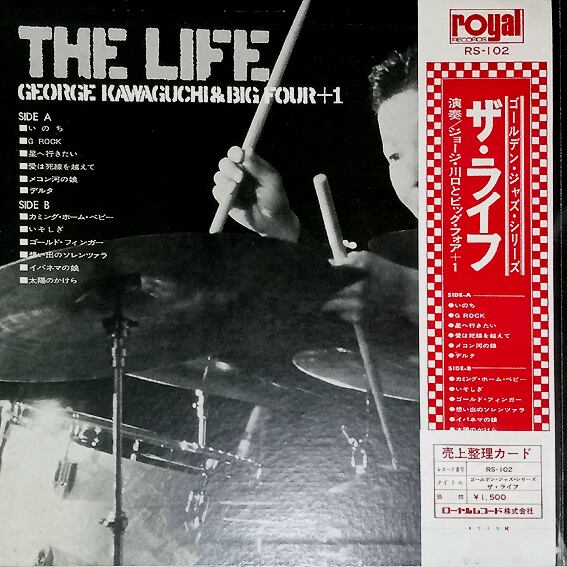 ジョージ川口とビッグ4/ザ・ビッグ・4/TBM-66 【公式通販】