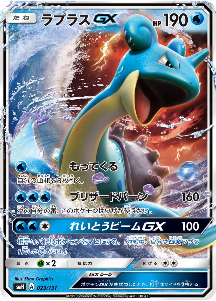 シャワーズ CHR S8b 189/184 - | ポケモンカード専門店 Cobalt Cave