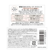 SALON STYLE(サロンスタイル) KOSE ビオリスプレミアム ナイトリペア ヘアマスク トリートメント