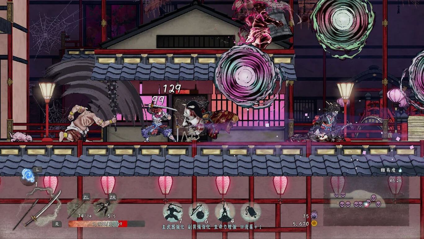 月風魔伝】GETSUFUMADEN: UNDYING MOON 限定版 | RareGames-Japan 月風魔伝】GETSUFUMADEN: UNDYING MOON 限定版 | RareGames-Japan