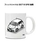 車種別ボディカラーが選べる マグカップ ホンダ フィットシャトル GG7 8 GP2 後期