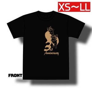 うちの子3周年Tシャツー黒バージョン(XS～LL)