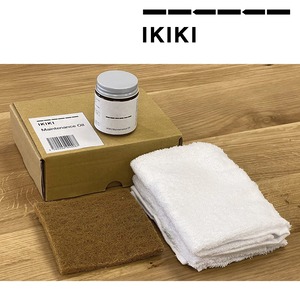 IKIKI(イキキ) メンテナンス オイルキット 天然木材 木製 機能コンテナ