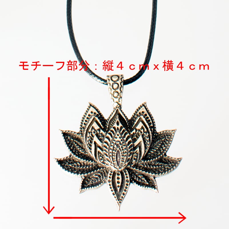 ネックレス ビッグロータス Necklace Big Lotus | Oriental Allure ネックレス ビッグロータス Necklace Big Lotus | Oriental Allure
