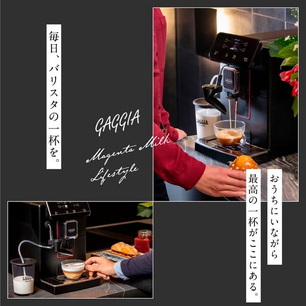 マジェンタ ミルク SUP051P | フジ産業公式オンラインショップ