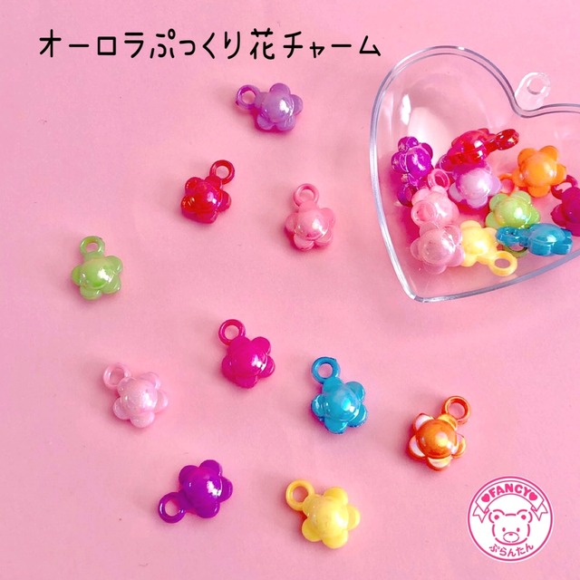 チャーム♡素材一覧 