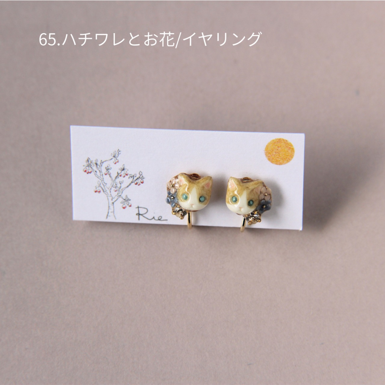 sanpo後夜祭ピアス/イヤリング（猫・うさぎ）